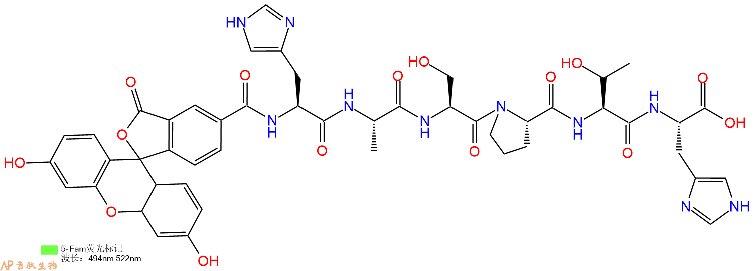 专肽生物产品5FAM-His-Ala-Ser-Pro-Thr-His-OH
