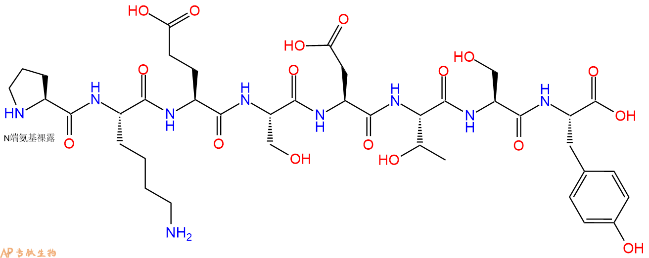 专肽生物产品H2N-Pro-Lys-Glu-Ser-Asp-Thr-Ser-Tyr-OH