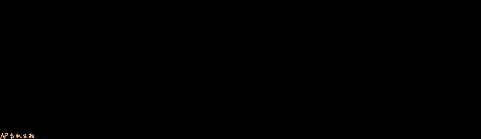 专肽生物产品N3Gly-Cys-Ser-Thr-Ser-Met-Leu-Lys-Ala-Cys-OH