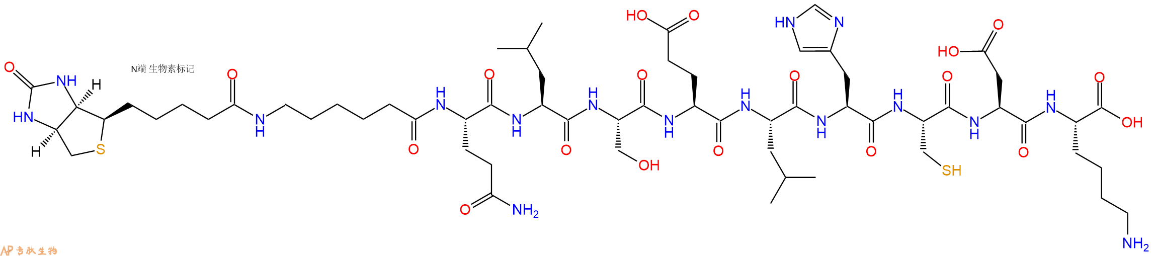 专肽生物产品Biotinyl-Ahx-Gln-Leu-Ser-Glu-Leu-His-Cys-Asp-Lys-OH