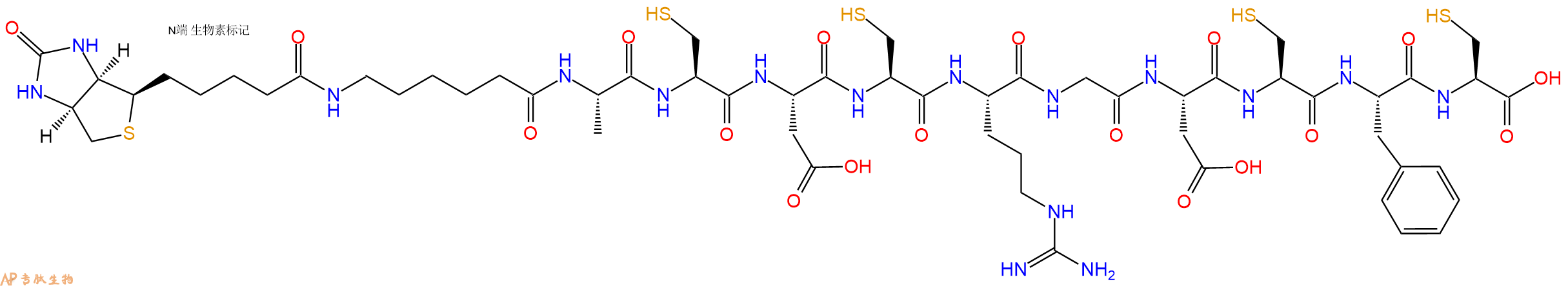 专肽生物产品Biotinyl-Ahx-Ala-Cys-Asp-Cys-Arg-Gly-Asp-Cys-Phe-Cys-OH