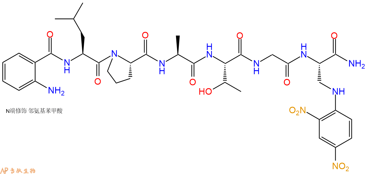 专肽生物产品Abz-Leu-Pro-Ala-Thr-Gly-Dap(Dnp)-NH2