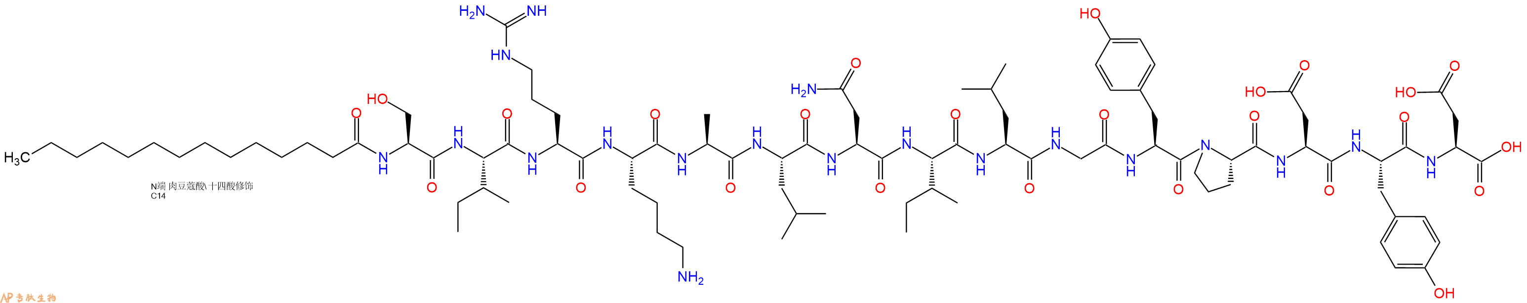 专肽生物产品Myristicacid-Ser-Ile-Arg-Lys-Ala-Leu-Asn-Ile-Leu-Gly-Tyr-Pro-Asp-Tyr-Asp-OH