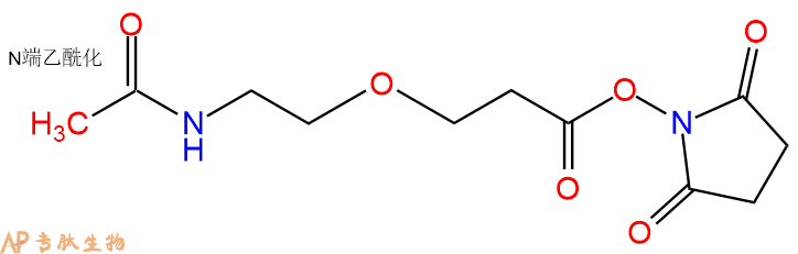 专肽生物产品Ac-PEG-NHS