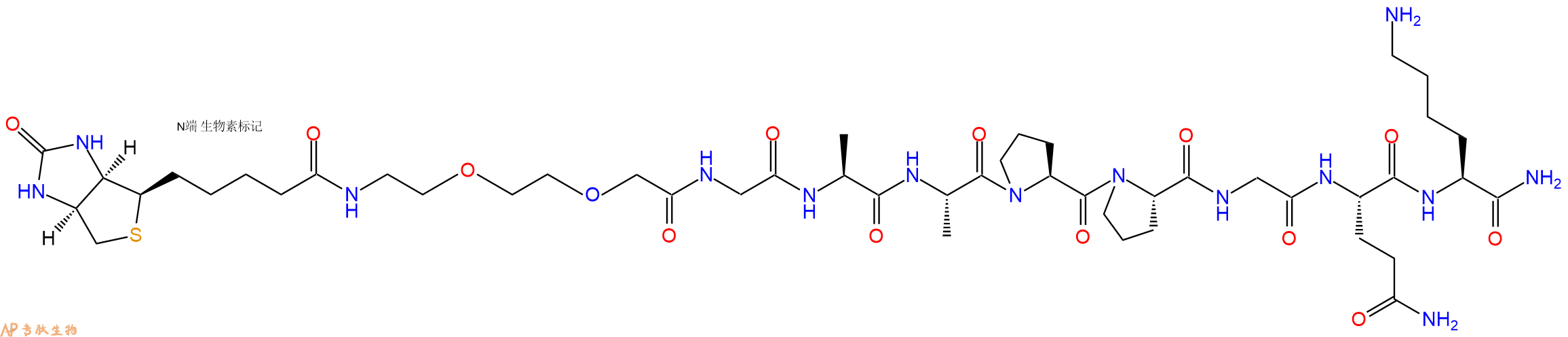 专肽生物产品Biotinyl-PEG2-CH2CO-Gly-Ala-Ala-Pro-Pro-Gly-Gln-Lys-NH2