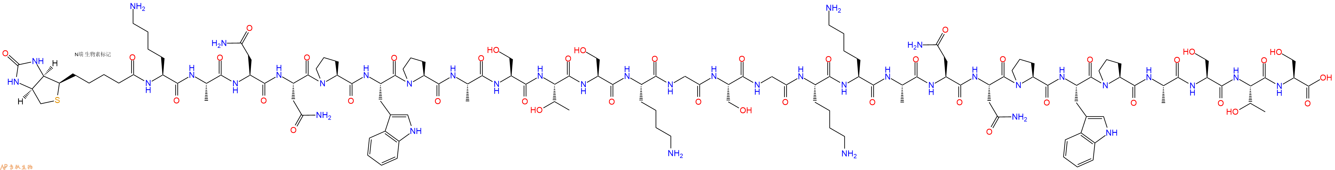 专肽生物产品Biotinyl-Lys-Ala-Asn-Asn-Pro-Trp-Pro-Ala-Ser-Thr-Ser-Lys-Gly-Ser-Gly-Lys-Lys-Ala-Asn-Asn-Pro-Trp-Pro-Ala-Ser-Thr-Ser-OH