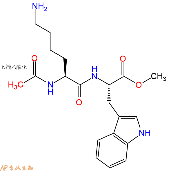专肽生物产品Ac-Lys-Trp-OMe