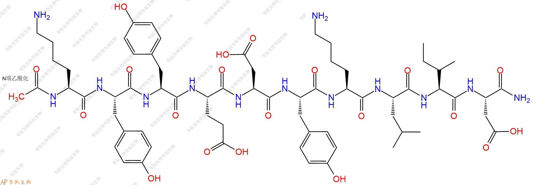 专肽生物产品Ac-Lys-Tyr-Tyr-Glu-Asp-Tyr-Lys-Leu-Ile-Asp-NH2
