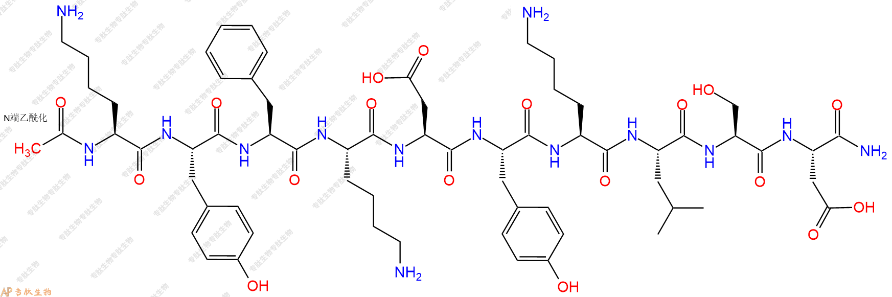 专肽生物产品Ac-Lys-Tyr-Phe-Lys-Asp-Tyr-Lys-Leu-Ser-Asp-NH2