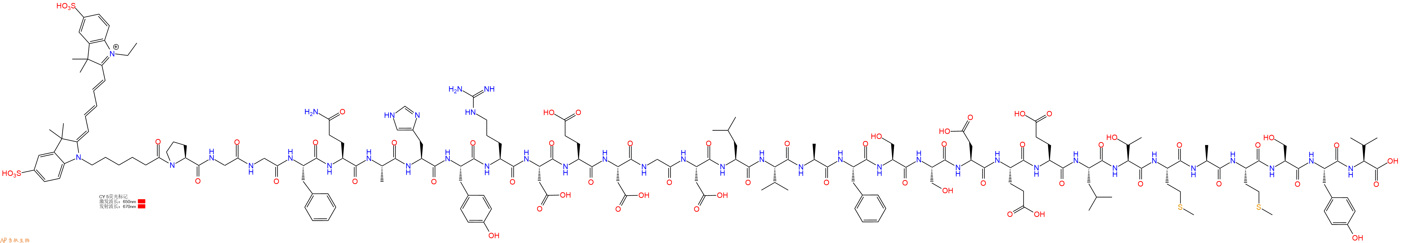 专肽生物产品CY5-Pro-Gly-Gly-Phe-Gln-Ala-His-Tyr-Arg-Asp-Glu-Asp-Gly-Asp-Leu-Val-Ala-Phe-Ser-Ser-Asp-Glu-Glu-Leu-Thr-Met-Ala-Met-Ser-Tyr-Val-OH