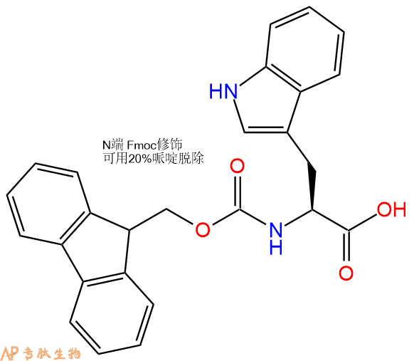 专肽生物产品Fmoc-Trp-OH