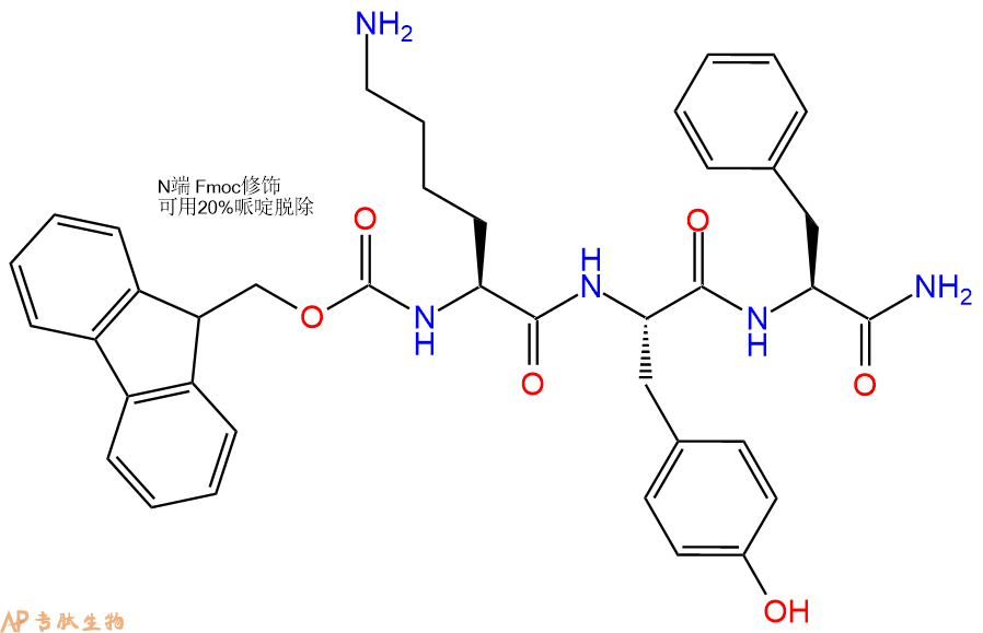 专肽生物产品Fmoc-Lys-Tyr-Phe-NH2