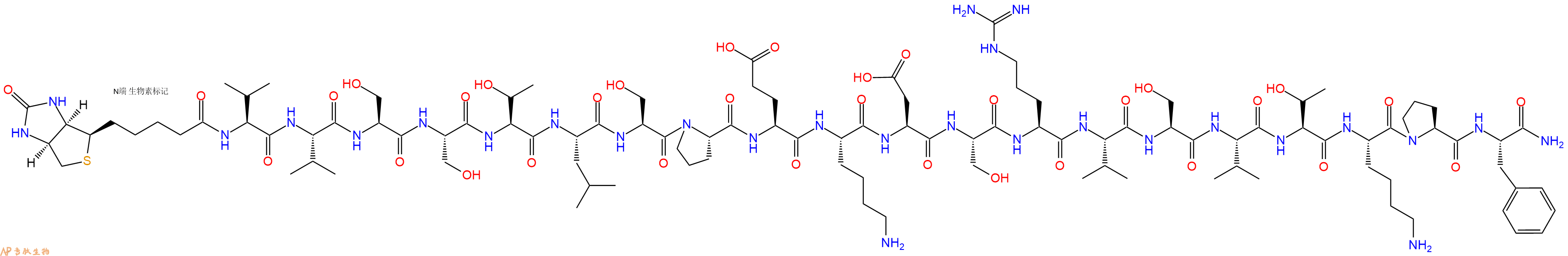 专肽生物产品Biotinyl-Val-Val-Ser-Ser-Thr-Leu-Ser-Pro-Glu-Lys-Asp-Ser-Arg-Val-Ser-Val-Thr-Lys-Pro-Phe-NH2