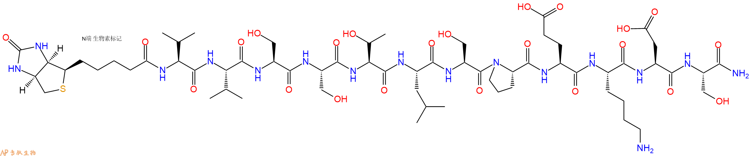 专肽生物产品Biotinyl-Val-Val-Ser-Ser-Thr-Leu-Ser-Pro-Glu-Lys-Asp-Ser-NH2