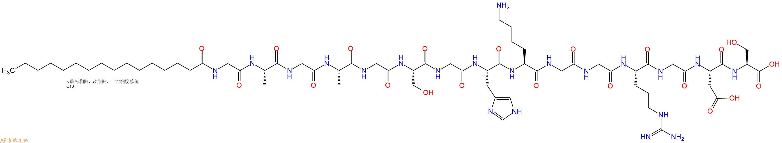专肽生物产品Palmiticacid-Gly-Ala-Gly-Ala-Gly-Ser-Gly-His-Lys-Gly-Gly-Arg-Gly-Asp-Ser-OH