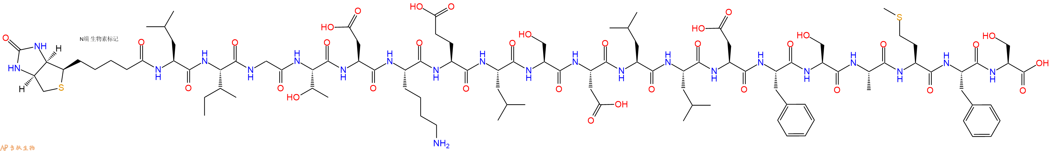专肽生物产品Biotinyl-Leu-Ile-Gly-Thr-Asp-Lys-Glu-Leu-Ser-Asp-Leu-Leu-Asp-Phe-Ser-Ala-Met-Phe-Ser-OH