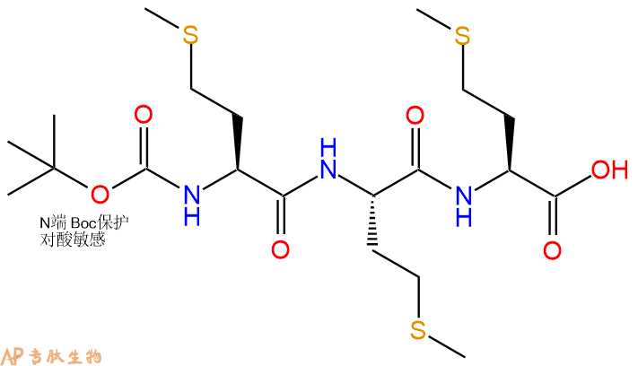 专肽生物产品Boc-Met-Met-Met-OH