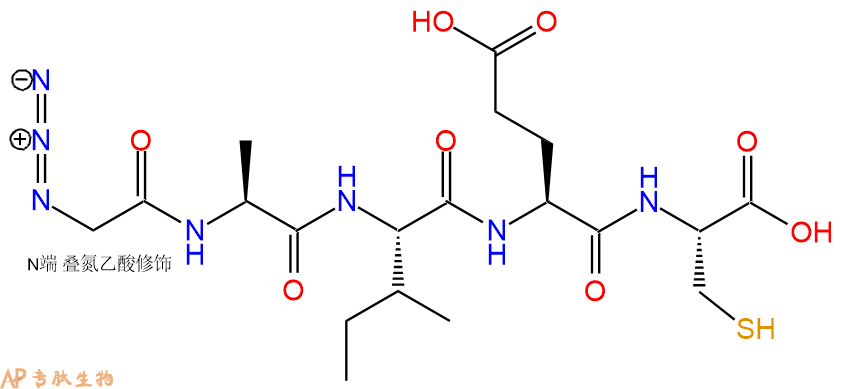专肽生物产品N3Gly-Ala-Ile-Glu-Cys-OH