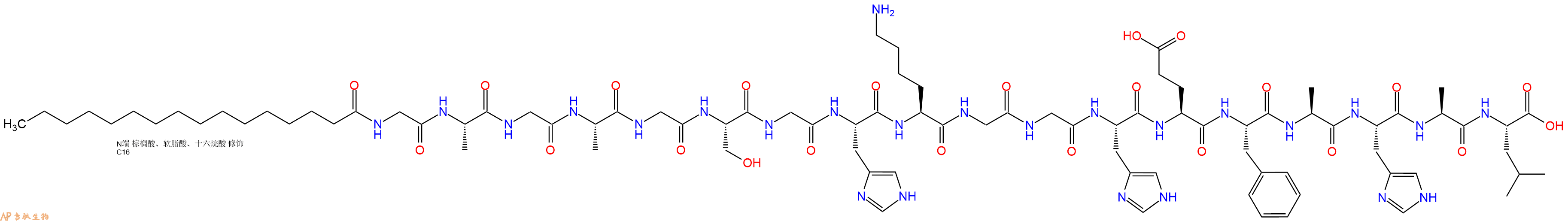 专肽生物产品Palmiticacid-Gly-Ala-Gly-Ala-Gly-Ser-Gly-His-Lys-Gly-Gly-His-Glu-Phe-Ala-His-Ala-Leu-OH