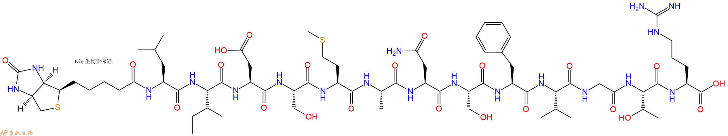 专肽生物产品Biotinyl-Leu-Ile-Asp-Ser-Met-Ala-Asn-Ser-Phe-Val-Gly-Thr-Arg-OH