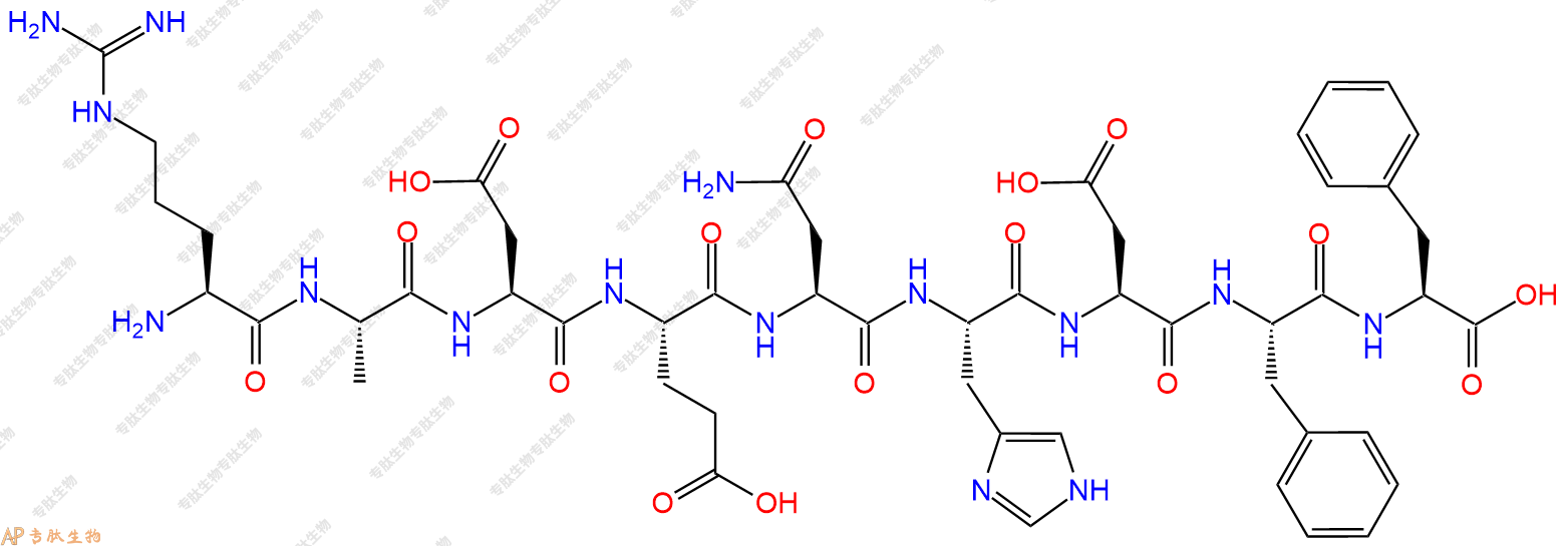 专肽生物产品H2N-Arg-Ala-Asp-Glu-Asn-His-Asp-Phe-Phe-OH