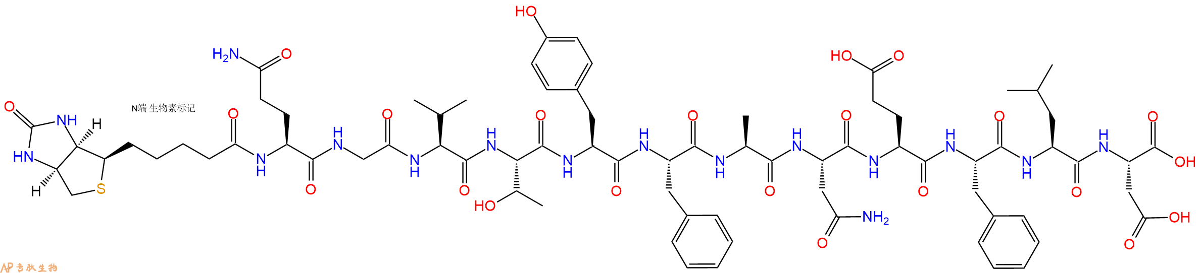 专肽生物产品Biotinyl-Gln-Gly-Val-Thr-Tyr-Phe-Ala-Asn-Glu-Phe-Leu-Asp-OH