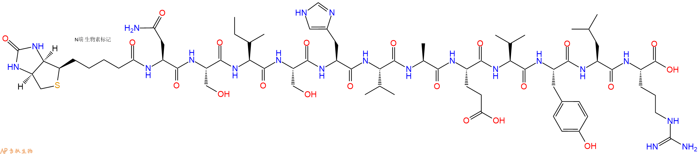 专肽生物产品Biotinyl-Asn-Ser-Ile-Ser-His-Val-Ala-Glu-Val-Tyr-Leu-Arg-OH