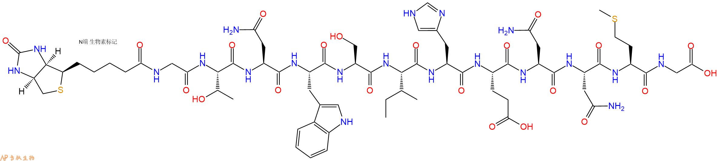 专肽生物产品Biotinyl-Gly-Thr-Asn-Trp-Ser-Ile-His-Glu-Asn-Asn-Met-Gly-OH