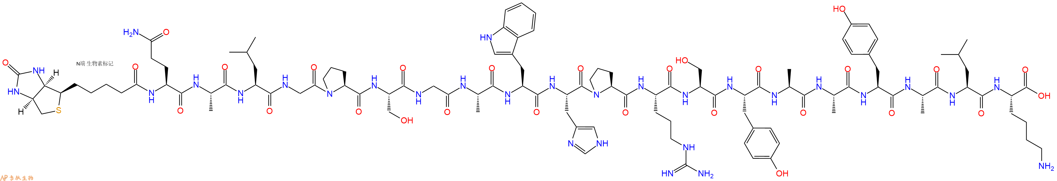 专肽生物产品Biotinyl-Gln-Ala-Leu-Gly-Pro-Ser-Gly-Ala-Trp-His-Pro-Arg-Ser-Tyr-Ala-Ala-Tyr-Ala-Leu-Lys-OH