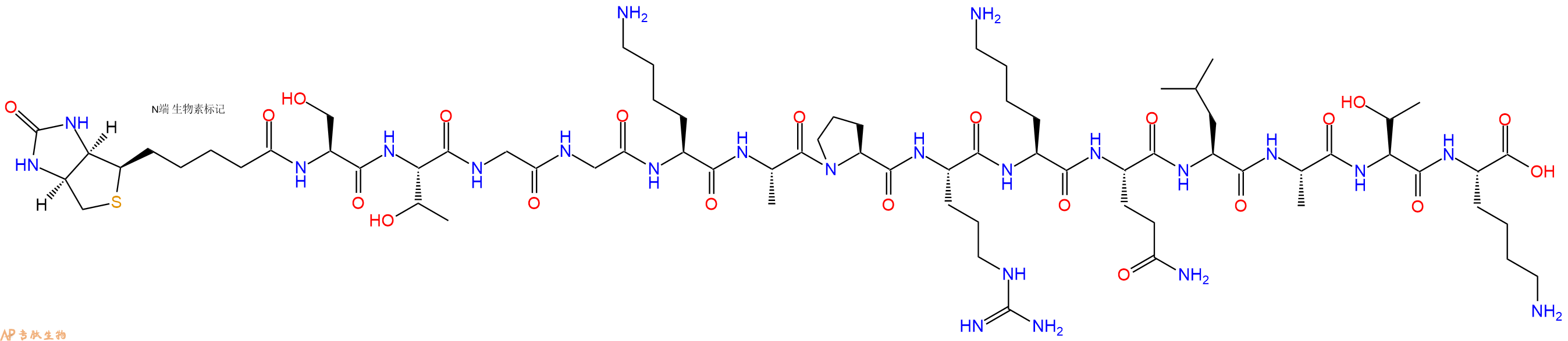 专肽生物产品Biotinyl-Ser-Thr-Gly-Gly-Lys-Ala-Pro-Arg-Lys-Gln-Leu-Ala-Thr-Lys-OH
