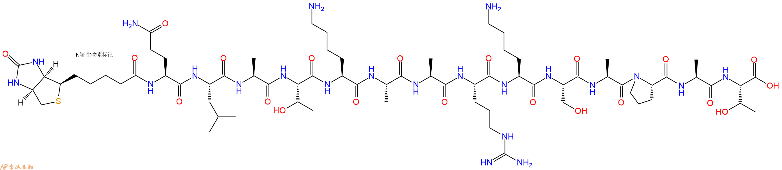 专肽生物产品Biotinyl-Gln-Leu-Ala-Thr-Lys-Ala-Ala-Arg-Lys-Ser-Ala-Pro-Ala-Thr-OH