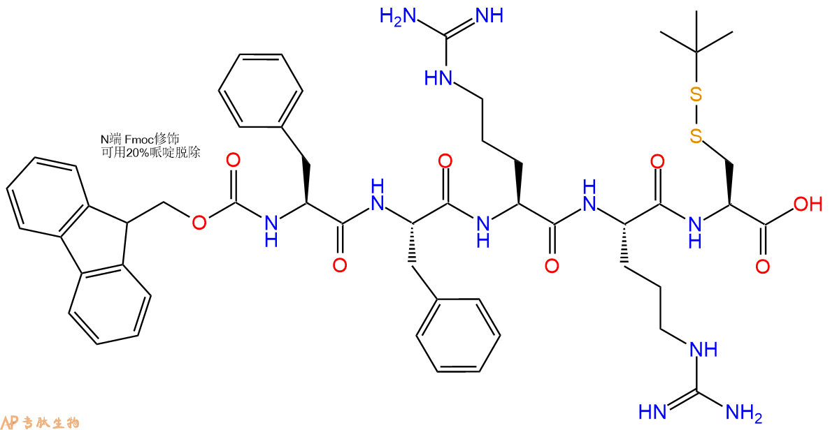 专肽生物产品Fmoc-Phe-Phe-Arg-Arg-Cys(StBu)-OH
