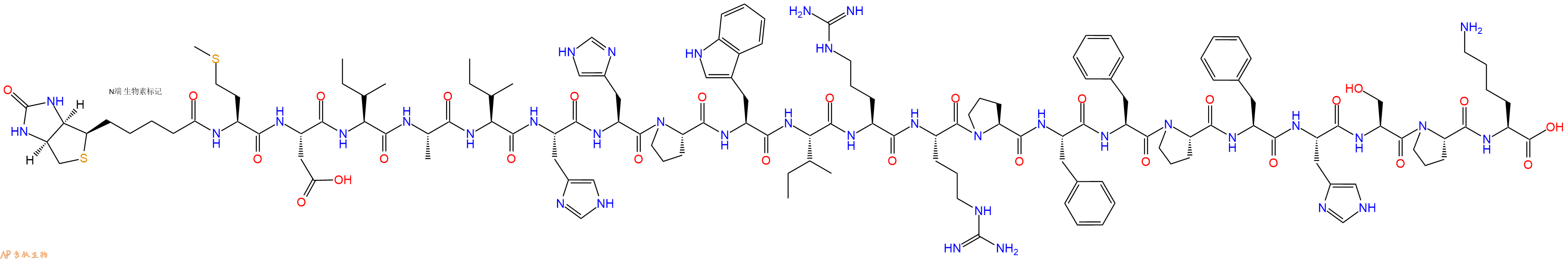 专肽生物产品Biotinyl-Met-Asp-Ile-Ala-Ile-His-His-Pro-Trp-Ile-Arg-Arg-Pro-Phe-Phe-Pro-Phe-His-Ser-Pro-Lys-OH