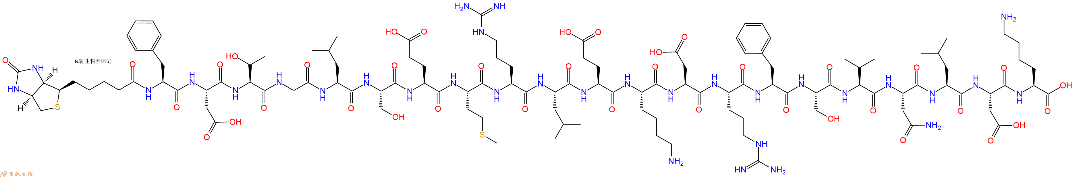 专肽生物产品Biotinyl-Phe-Asp-Thr-Gly-Leu-Ser-Glu-Met-Arg-Leu-Glu-Lys-Asp-Arg-Phe-Ser-Val-Asn-Leu-Asp-Lys-OH