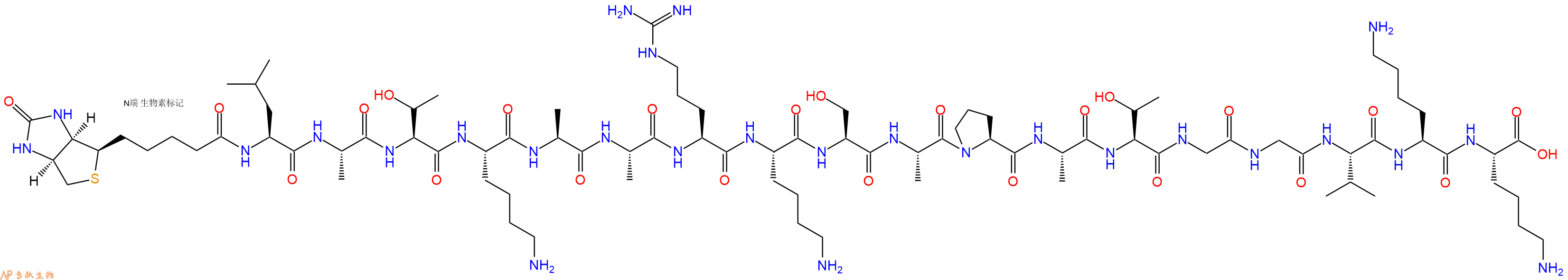 专肽生物产品Biotinyl-Leu-Ala-Thr-Lys-Ala-Ala-Arg-Lys-Ser-Ala-Pro-Ala-Thr-Gly-Gly-Val-Lys-Lys-OH