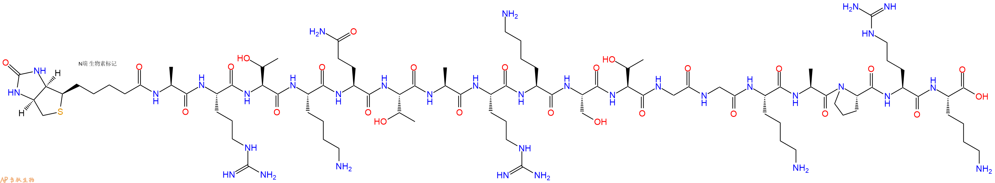 专肽生物产品Biotinyl-Ala-Arg-Thr-Lys-Gln-Thr-Ala-Arg-Lys-Ser-Thr-Gly-Gly-Lys-Ala-Pro-Arg-Lys-OH