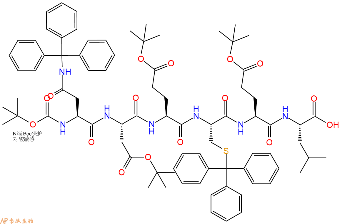 专肽生物产品Boc-Asn(Trt)-Asp(OtBu)-Glu(OtBu)-Cys(Trt)-Glu(OtBu)-Leu-OH