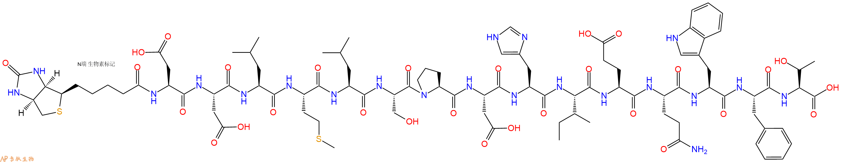 专肽生物产品Biotinyl-Asp-Asp-Leu-Met-Leu-Ser-Pro-Asp-His-Ile-Glu-Gln-Trp-Phe-Thr-OH
