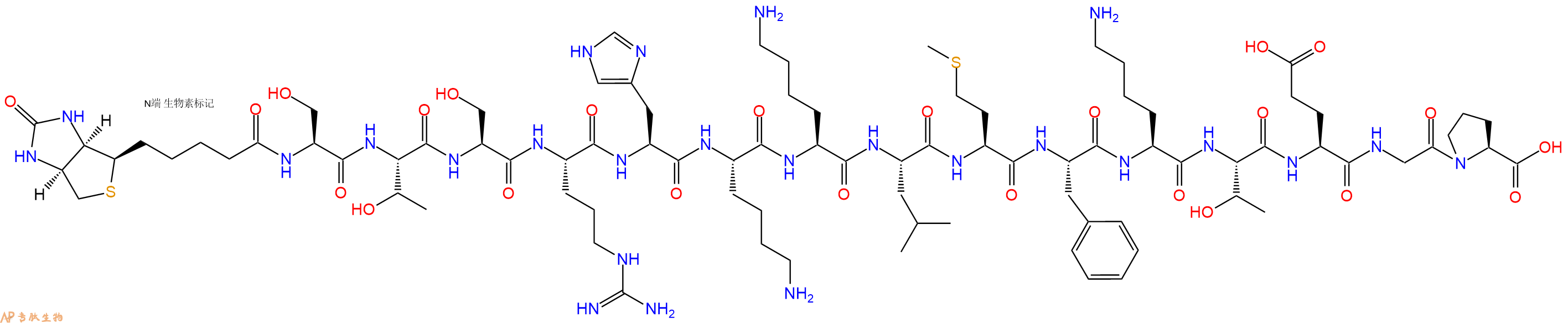 专肽生物产品Biotinyl-Ser-Thr-Ser-Arg-His-Lys-Lys-Leu-Met-Phe-Lys-Thr-Glu-Gly-Pro-OH