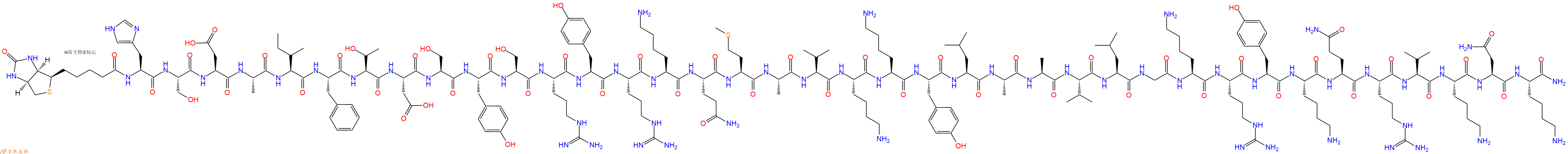 专肽生物产品Biotinyl-His-Ser-Asp-Ala-Ile-Phe-Thr-Asp-Ser-Tyr-Ser-Arg-Tyr-Arg-Lys-Gln-Met-Ala-Val-Lys-Lys-Tyr-Leu-Ala-Ala-Val-Leu-Gly-Lys-Arg-Tyr-Lys-Gln-Arg-Val-Lys-Asn-Lys-NH2