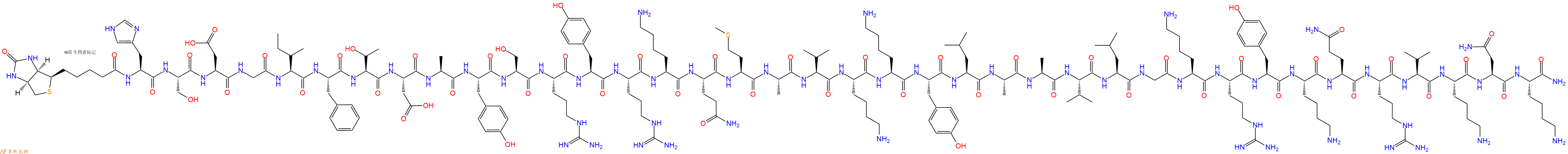 专肽生物产品Biotinyl-His-Ser-Asp-Gly-Ile-Phe-Thr-Asp-Ala-Tyr-Ser-Arg-Tyr-Arg-Lys-Gln-Met-Ala-Val-Lys-Lys-Tyr-Leu-Ala-Ala-Val-Leu-Gly-Lys-Arg-Tyr-Lys-Gln-Arg-Val-Lys-Asn-Lys-NH2