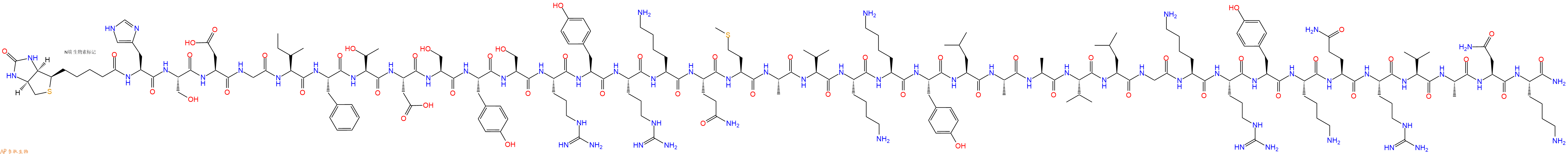 专肽生物产品Biotinyl-His-Ser-Asp-Gly-Ile-Phe-Thr-Asp-Ser-Tyr-Ser-Arg-Tyr-Arg-Lys-Gln-Met-Ala-Val-Lys-Lys-Tyr-Leu-Ala-Ala-Val-Leu-Gly-Lys-Arg-Tyr-Lys-Gln-Arg-Val-Ala-Asn-Lys-NH2