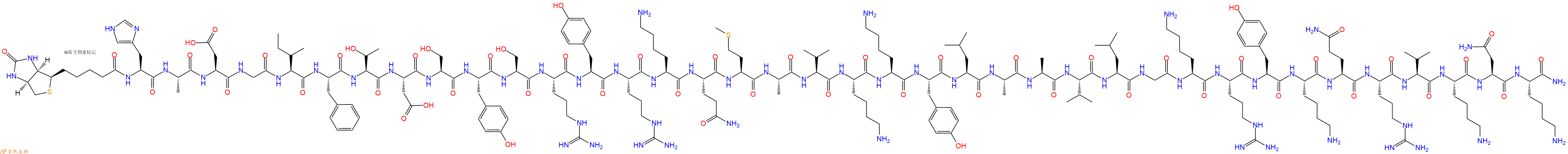专肽生物产品Biotinyl-His-Ala-Asp-Gly-Ile-Phe-Thr-Asp-Ser-Tyr-Ser-Arg-Tyr-Arg-Lys-Gln-Met-Ala-Val-Lys-Lys-Tyr-Leu-Ala-Ala-Val-Leu-Gly-Lys-Arg-Tyr-Lys-Gln-Arg-Val-Lys-Asn-Lys-NH2