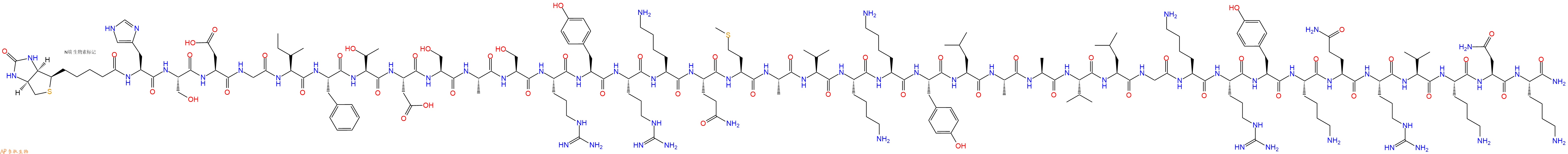 专肽生物产品Biotinyl-His-Ser-Asp-Gly-Ile-Phe-Thr-Asp-Ser-Ala-Ser-Arg-Tyr-Arg-Lys-Gln-Met-Ala-Val-Lys-Lys-Tyr-Leu-Ala-Ala-Val-Leu-Gly-Lys-Arg-Tyr-Lys-Gln-Arg-Val-Lys-Asn-Lys-NH2