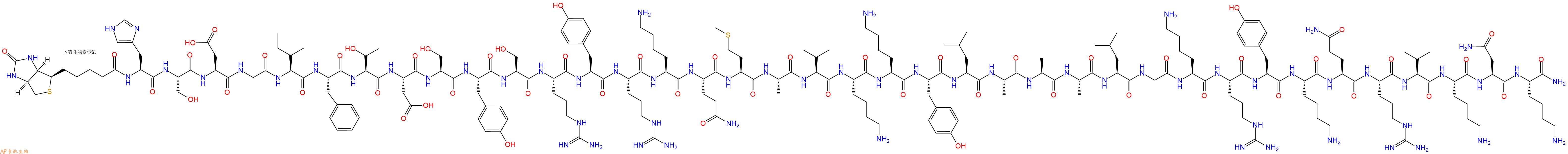 专肽生物产品Biotinyl-His-Ser-Asp-Gly-Ile-Phe-Thr-Asp-Ser-Tyr-Ser-Arg-Tyr-Arg-Lys-Gln-Met-Ala-Val-Lys-Lys-Tyr-Leu-Ala-Ala-Ala-Leu-Gly-Lys-Arg-Tyr-Lys-Gln-Arg-Val-Lys-Asn-Lys-NH2