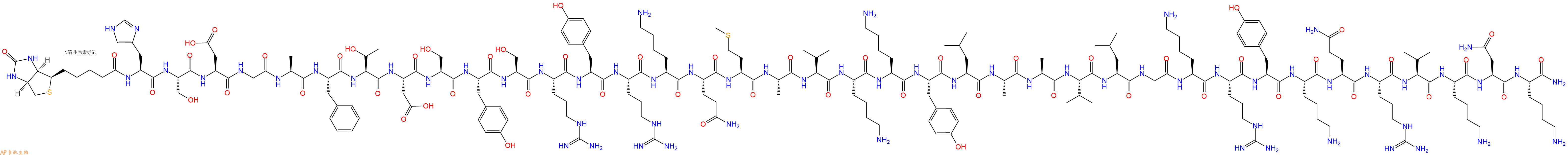 专肽生物产品Biotinyl-His-Ser-Asp-Gly-Ala-Phe-Thr-Asp-Ser-Tyr-Ser-Arg-Tyr-Arg-Lys-Gln-Met-Ala-Val-Lys-Lys-Tyr-Leu-Ala-Ala-Val-Leu-Gly-Lys-Arg-Tyr-Lys-Gln-Arg-Val-Lys-Asn-Lys-NH2