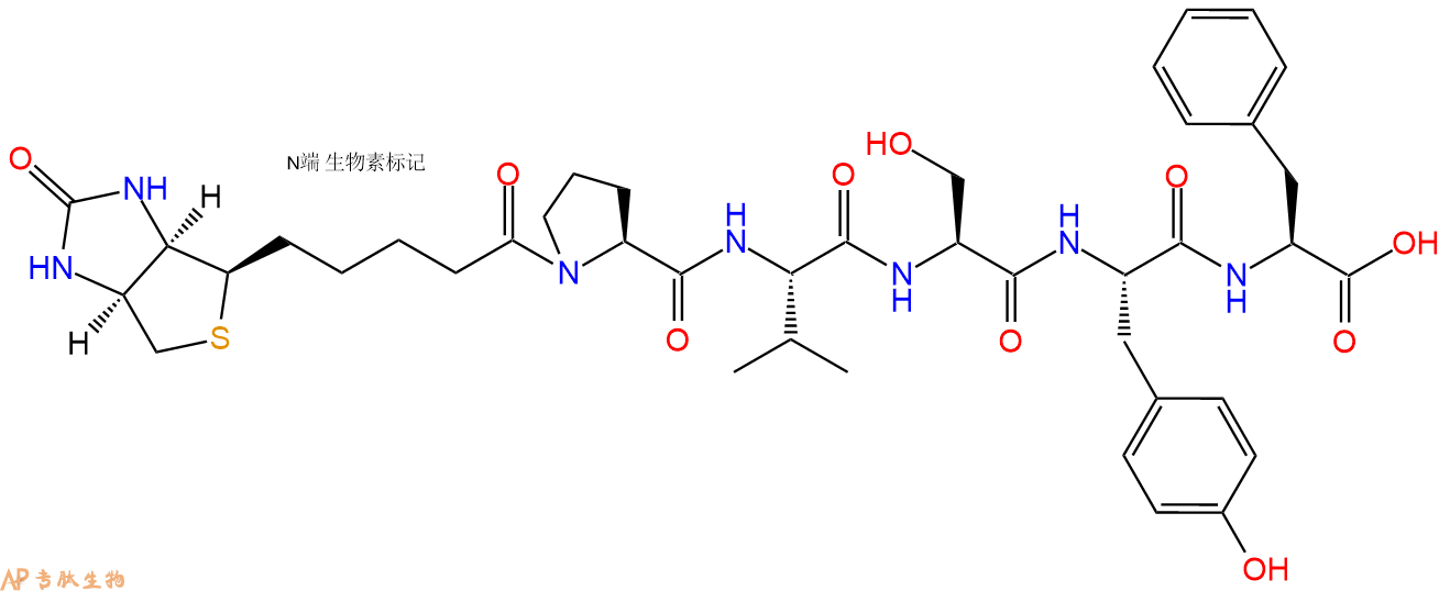 专肽生物产品Biotinyl-Pro-Val-Ser-Tyr-Phe-OH
