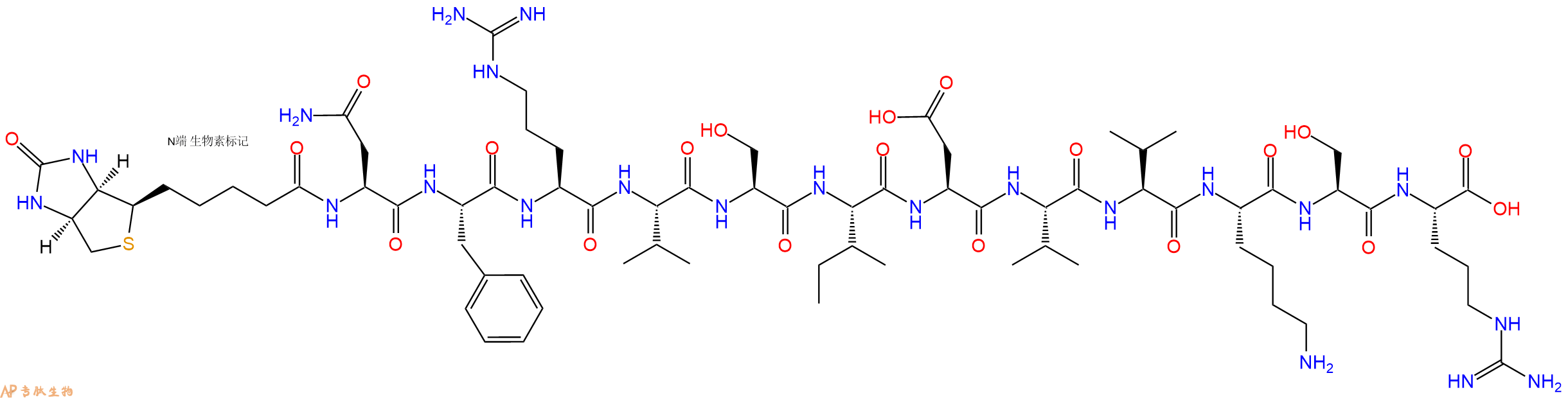 专肽生物产品Biotinyl-Asn-Phe-Arg-Val-Ser-Ile-Asp-Val-Val-Lys-Ser-Arg-OH