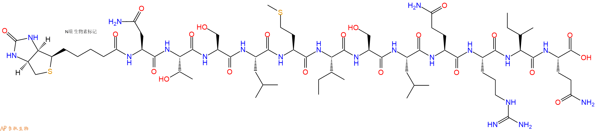 专肽生物产品Biotinyl-Asn-Thr-Ser-Leu-Met-Ile-Ser-Leu-Gln-Arg-Ile-Gln-OH