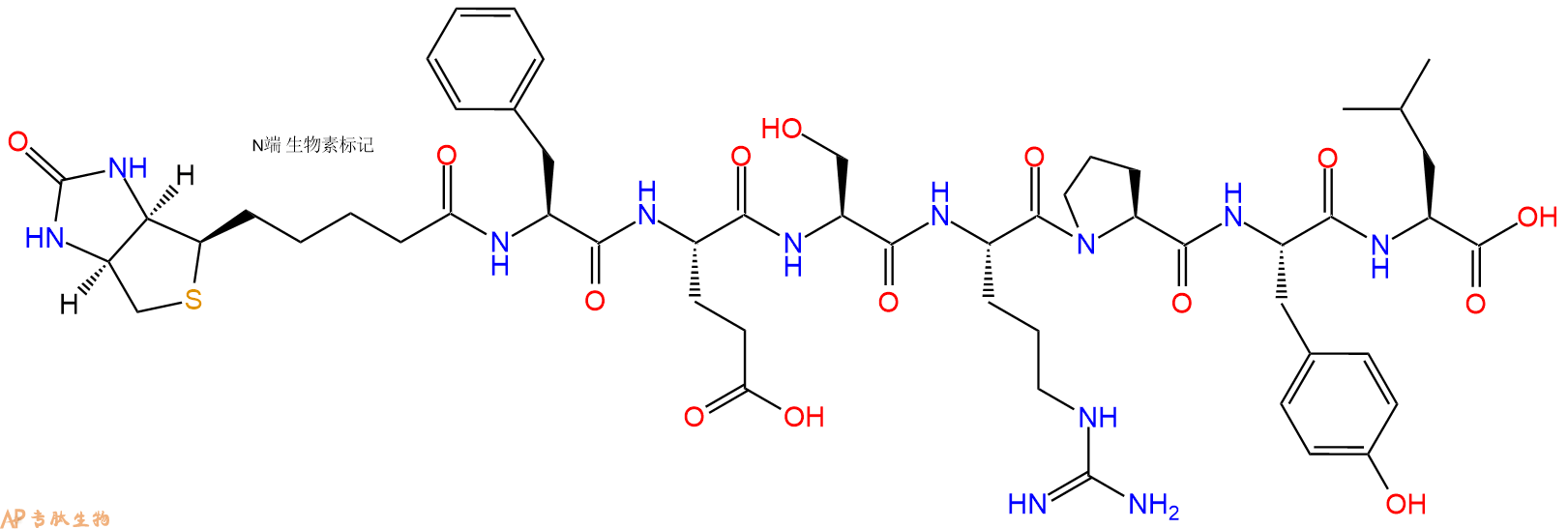 专肽生物产品Biotinyl-Phe-Glu-Ser-Arg-Pro-Tyr-Leu-OH